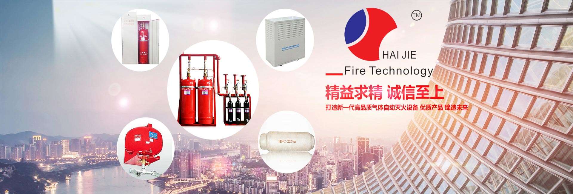 七氟丙烷滅火裝置，七氟丙烷滅火系統(tǒng)，柜式七氟丙烷氣體滅火裝置，七氟丙烷滅火劑價(jià)格，七氟丙烷滅火劑廠(chǎng)家